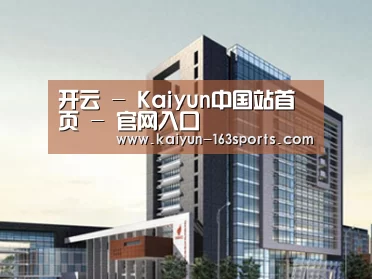案例展示七(图1) 案例展示七(图1)