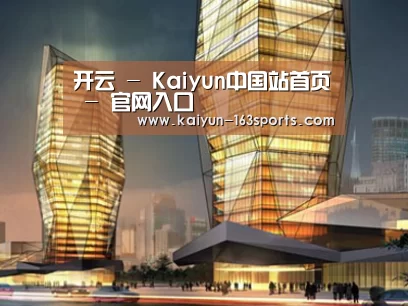 案例展示三(图1) 案例展示三(图1)