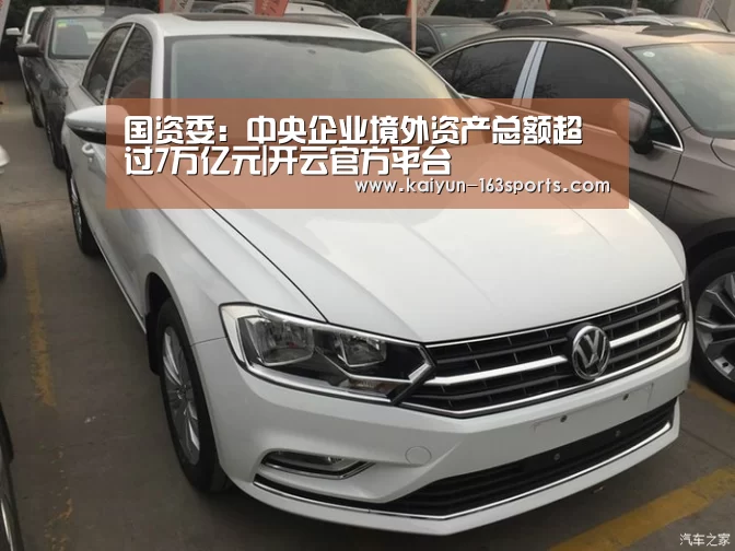 开云官网