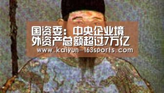 开云官网